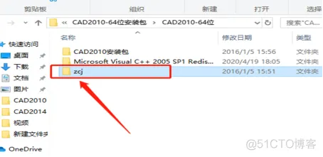 Autodesk AutoCAD 2010 中文版安装包下载及 AutoCAD 2010 图文安装教程​_CAD_31